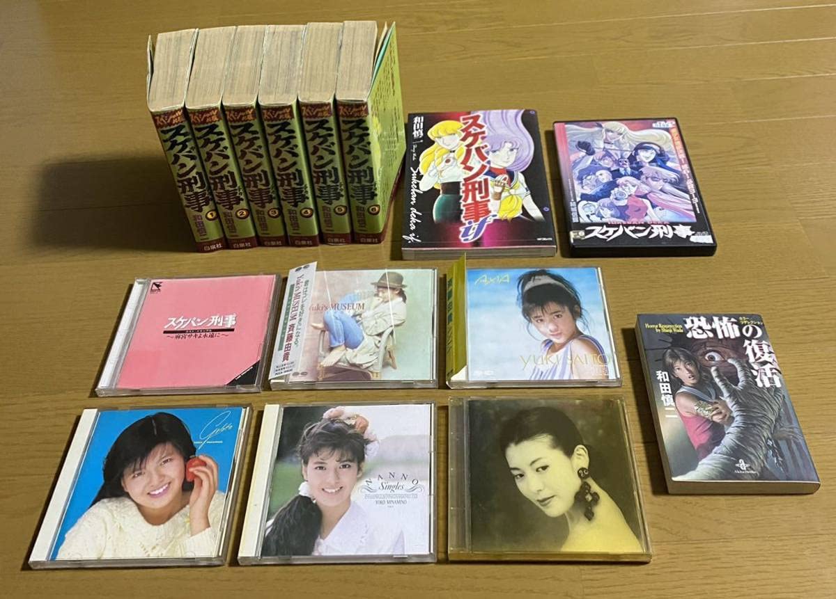 スケバン刑事　ブロマイド　くじ　駄菓子　南野陽子　和田慎二　東映　フジテレビ スケバン刑事 ブロマイド くじ 駄菓子 南野陽子 和田慎二 東映