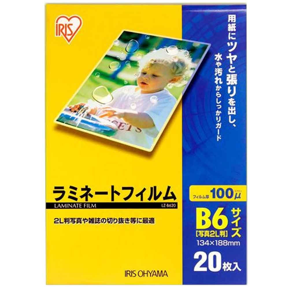 Iris Ohyama LZ-B620 Laminating Film, 100 ?m, B6 Size, Pack of 20