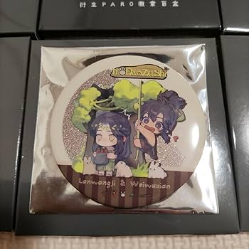 魔道祖師 結婚記念 一生一世 引き出物セット エコバッグ 缶バッジ 魔道祖師 2024 魏無羨 誕生日シリーズ 缶バッジセット - メルカリ