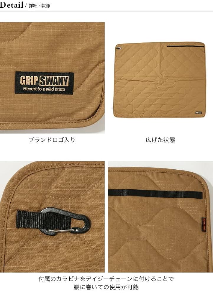 GRIP SWANY グリップスワニー　焚火　ブランケット2枚 Amazon.co.jp: GRIP SWANY グリップスワニー FPキルト