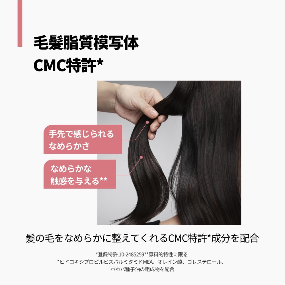 Amazon.co.jp: AMOS PROFESSIONAL OFFICIAL: トゥルーリペア