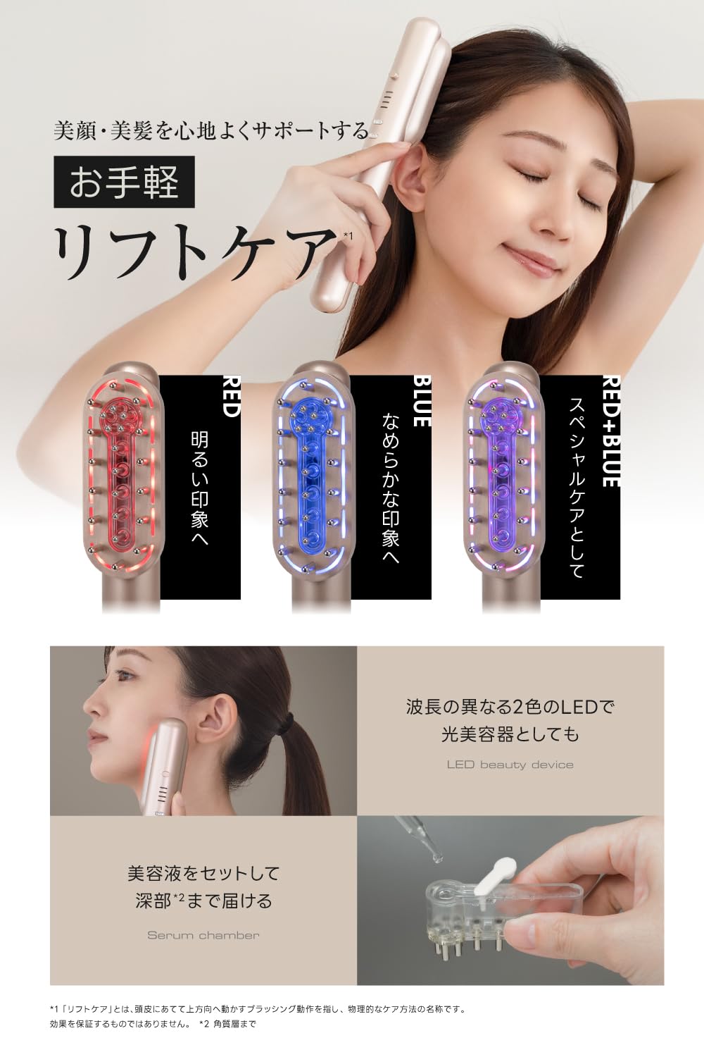 RELX EMS 電気ブラシ 美顔器 ブラシ LED 頭皮ケアローズゴールド RELX EMS 電気ブラシ 美顔器【日本企業企画】頭皮ブラシ リフトブラシ