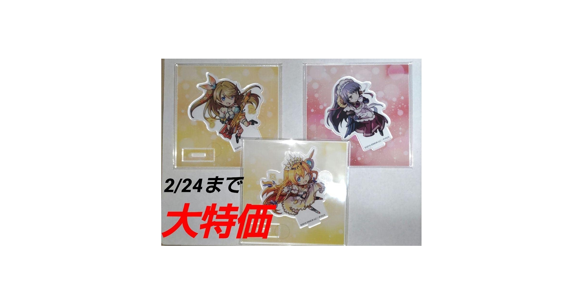 Amazon.co.jp: 神姫PROJECT R 6.5周年 特別セット : おもちゃ