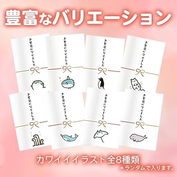 Amazon | 退職 プチギフト スープ 20セット お世話になりました