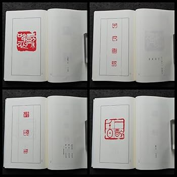 31寿山高山石　龍　清工　唐物　美品　印石　印材　書道　落款　雅号　箱付き ラオス石 田黄 瑞獣衔芝 巧色 高級印材 箱付き 篆刻 書道