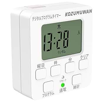 Amazon｜KOZUMUWAN コンセントタイマー 簡単デジタルタイマー
