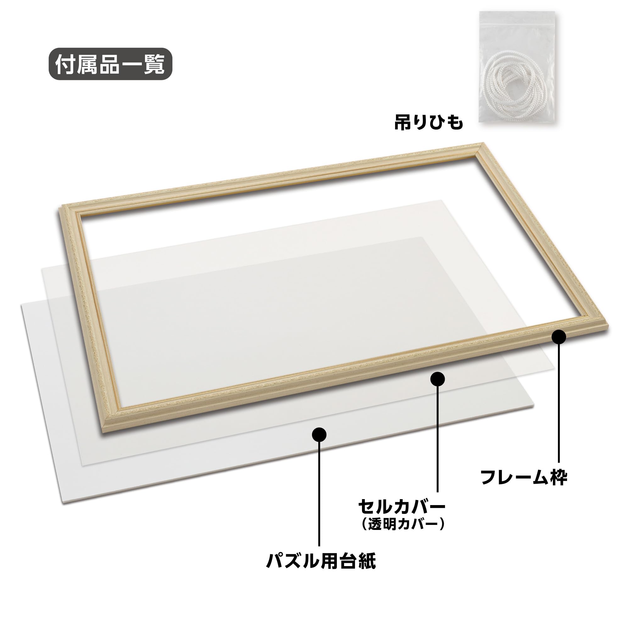 Yanoman 17000-1002 Puzzle Frame, Vintage Frame, Classic 10, White