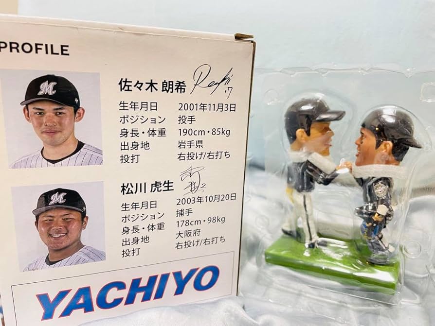 佐々木朗希　ボブルヘッド　千葉ロッテマリーンズ 佐々木朗希投手＆松川虎生選手ボブルヘッド」不良品の交換