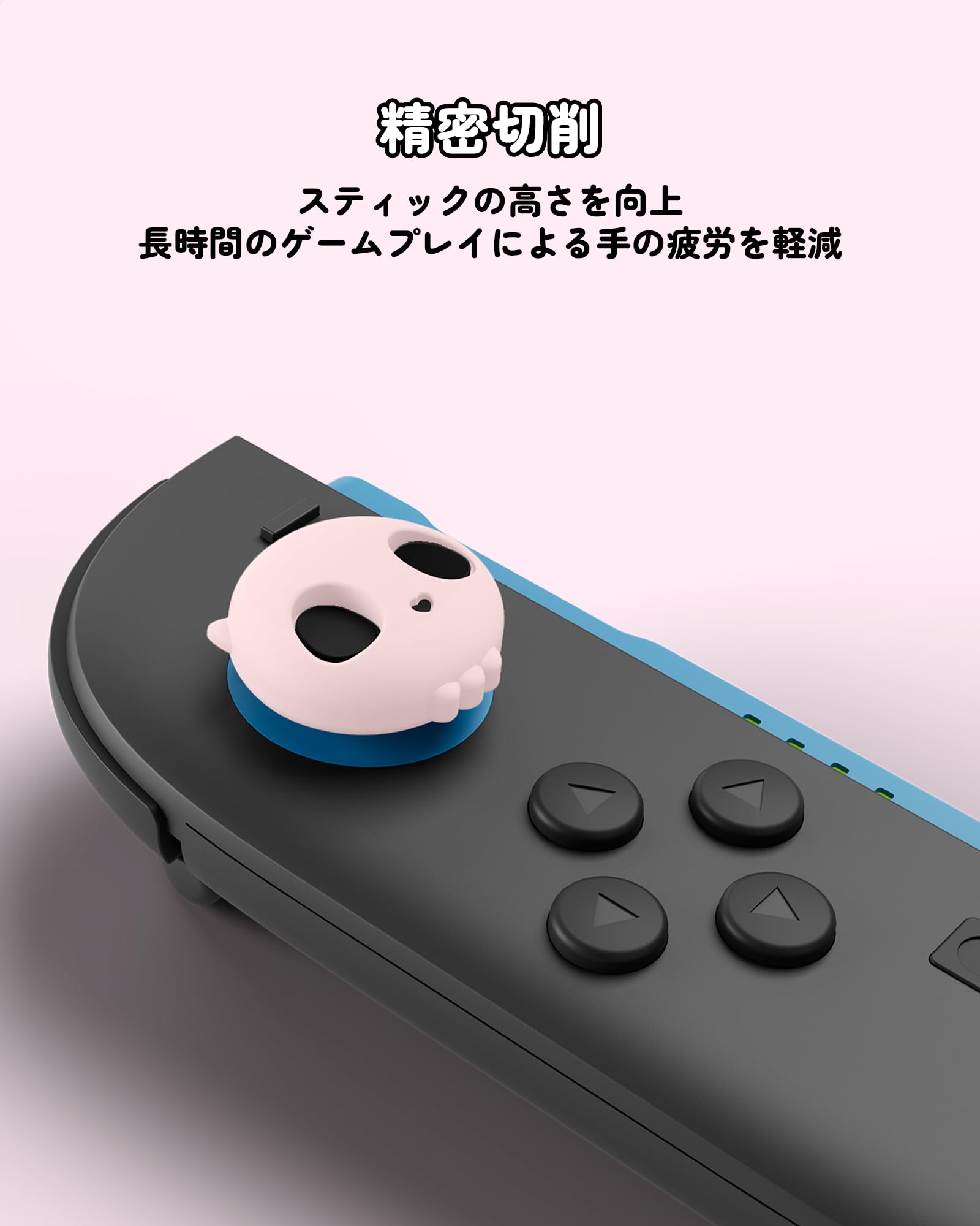 Amazon.co.jp: GeekShare Switch 2対応 アナログスティックカバー