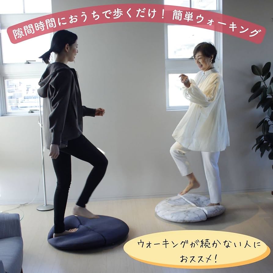 Amazon.co.jp: SPICE OF LIFE(スパイス) 手軽に足踏み運動