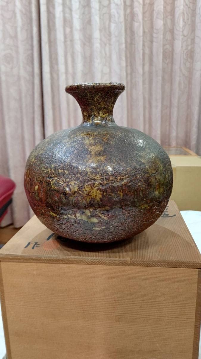 加藤唐三郎 陶器 花瓶 壺 赤津焼 赤津焼 花瓶