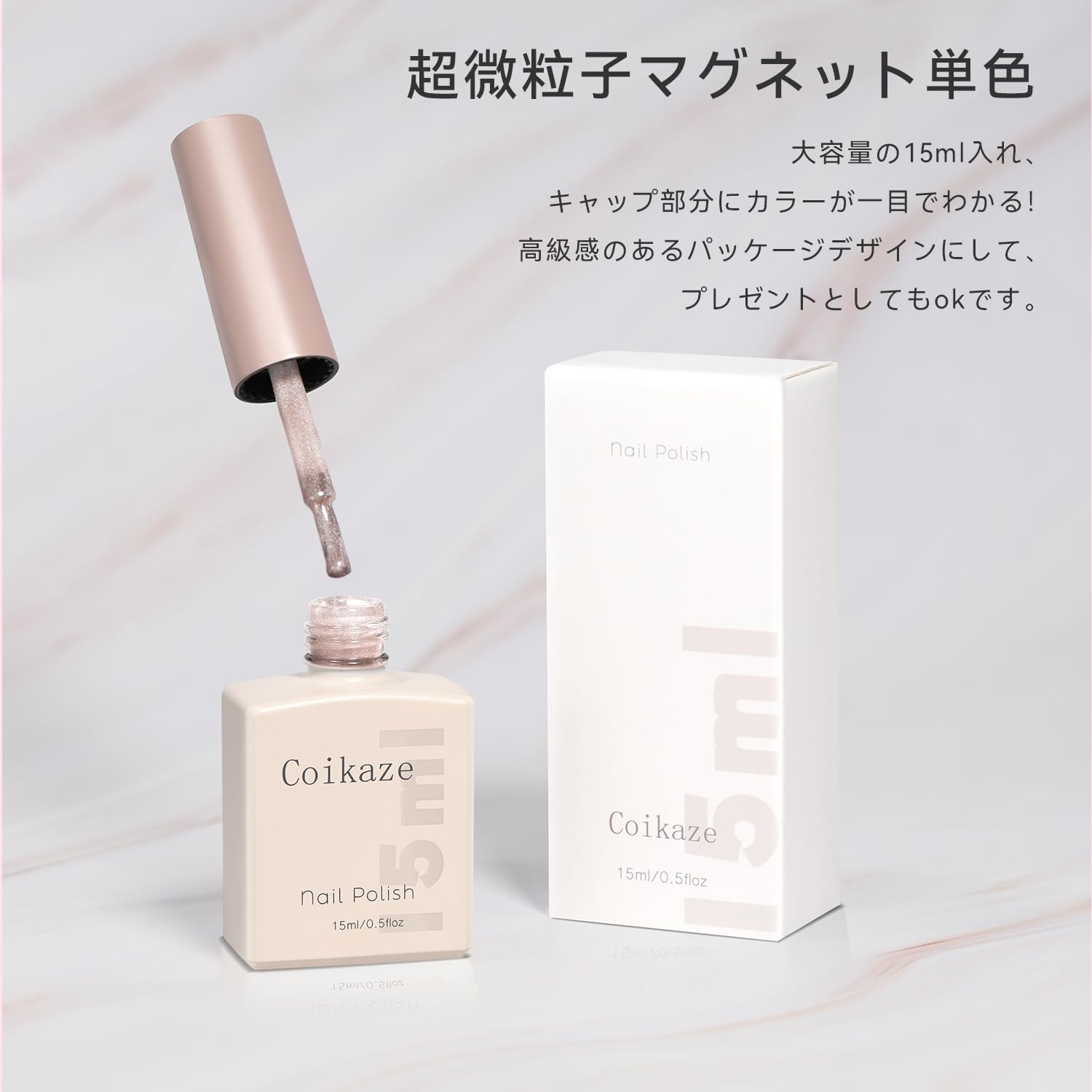 Amazon | Coikaze マグネットネイル 単色 超微粒子 マグネットジェル