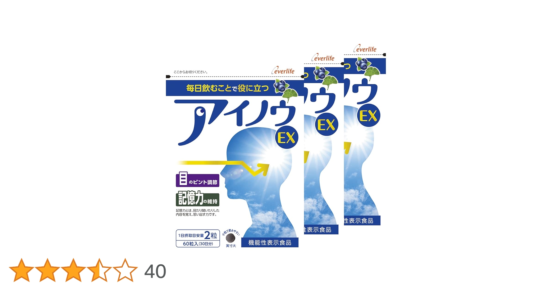 アイノウEX 60粒✕4袋 アイノウEX60粒 単品 ｜【エバーライフ公式】通販サイト