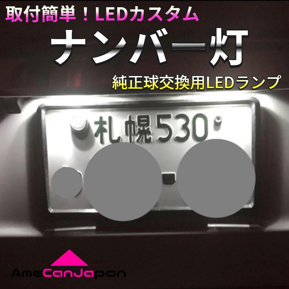 Amazon | ハイゼットカーゴ S321V S331V S700V S710V T10 LED