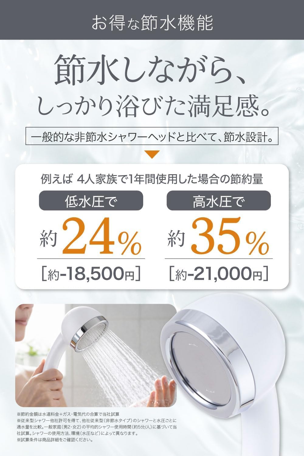 [amane] 節水 高水圧 シャワーヘッド マイクロナノバブル Amazon.co.jp: [amane スタンダード 単品] 節水 高水圧 軽量 シャワー