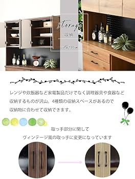 Amazon|キッチンボード 135 完成品 日本製 食器棚 キッチン 収納 幅 Amazon|キッチンボード 135 完成品 日本製 食器棚 キッチン 収納 幅