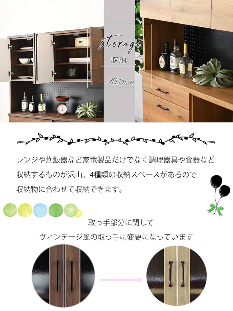 Amazon｜キッチンボード 135 完成品 日本製 食器棚 キッチン