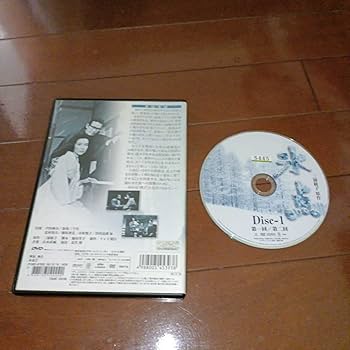 氷点　DVD6巻セット 三浦綾子 送料無料 氷点 DVD 全6巻セット 三浦綾子 1966年オリジナル版
