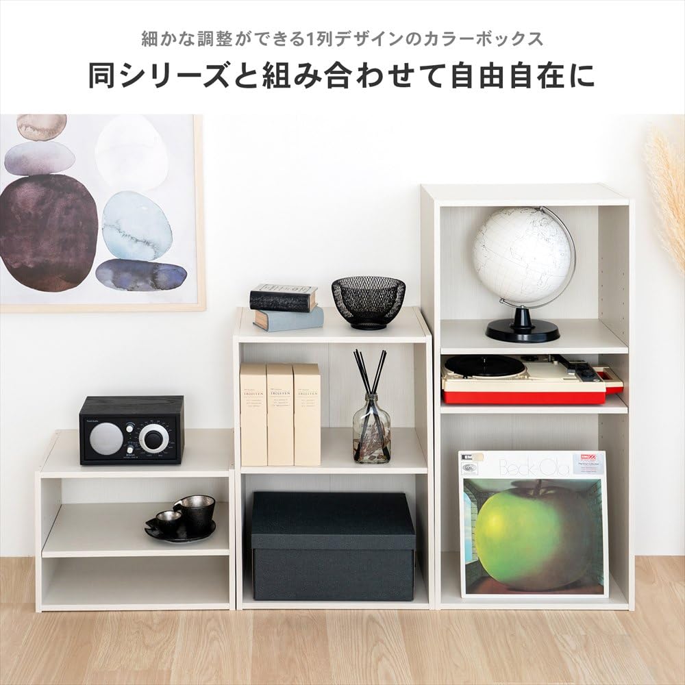 Amazon｜コーナンオリジナル LIFELEX カラーボックス 3段 可動棚