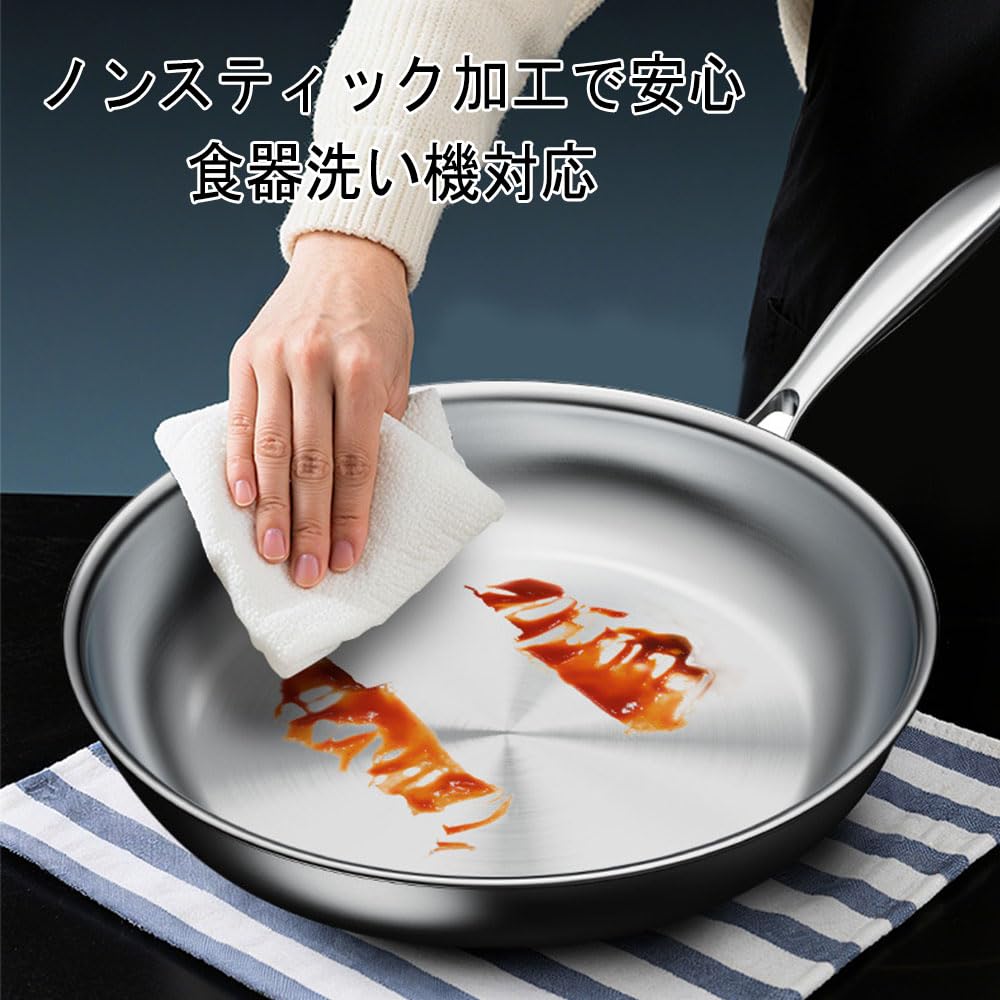 Amazon | ステンレス フライパン 28cm 蓋付き 全面五層構造 IH・ガス火