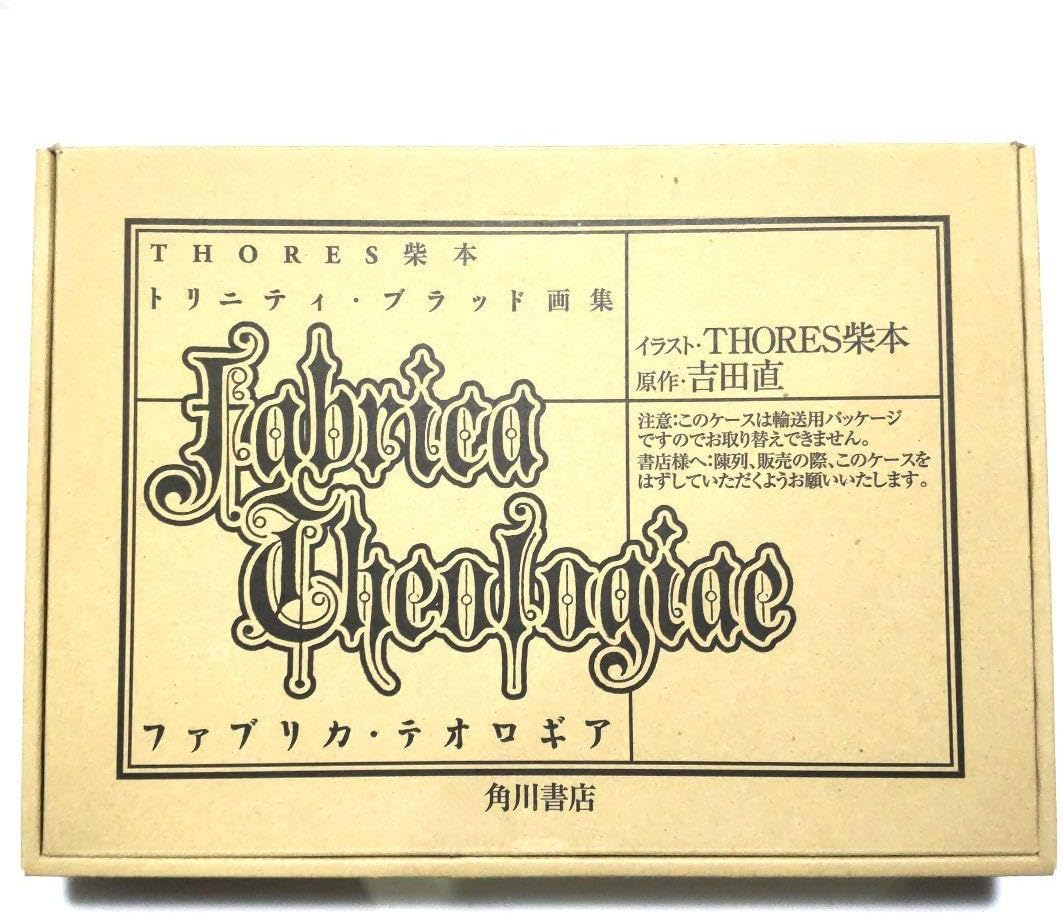 バラ売り可！EXILE 三代目JSB JSB3 BIGスマホクリーナー9点セット