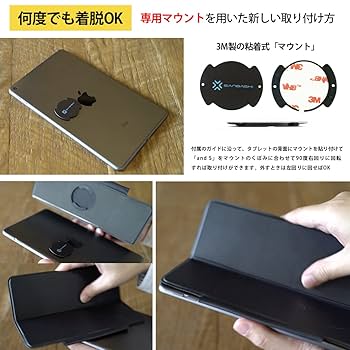 iPad - nobodyさん専用 iPadスタンド（高さ可変機能・セキュリティボックス付き・ハイ