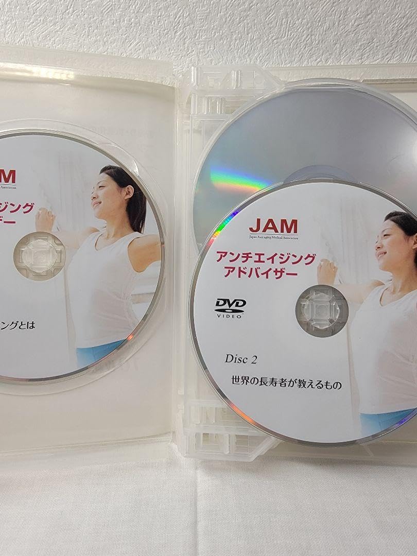 Amazon.co.jp: 美容 学び アンチエイジングアドバイザーDVD10枚組 