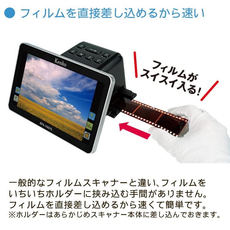Amazon.com: Kenko KFS-14D7L Film Scanner with 16GB SD Card, Large 