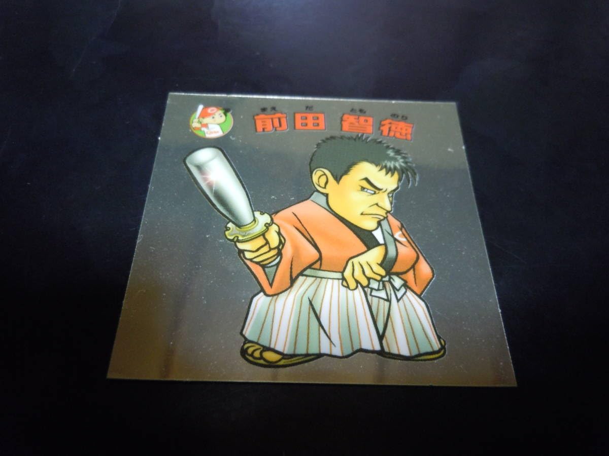 Amazon.co.jp: 2006 ロッテ ビックリマン プロ野球チョコ 広島 前田