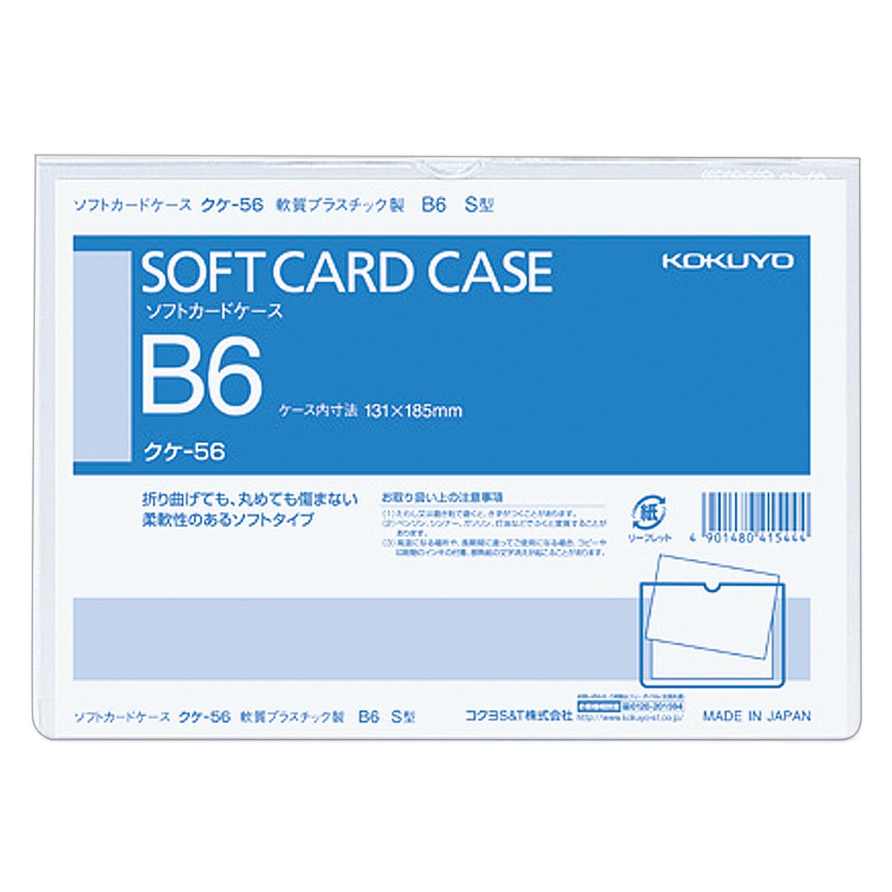 Amazon | コクヨ クリアケース カードケース 軟質タイプ 塩化ビニル B6