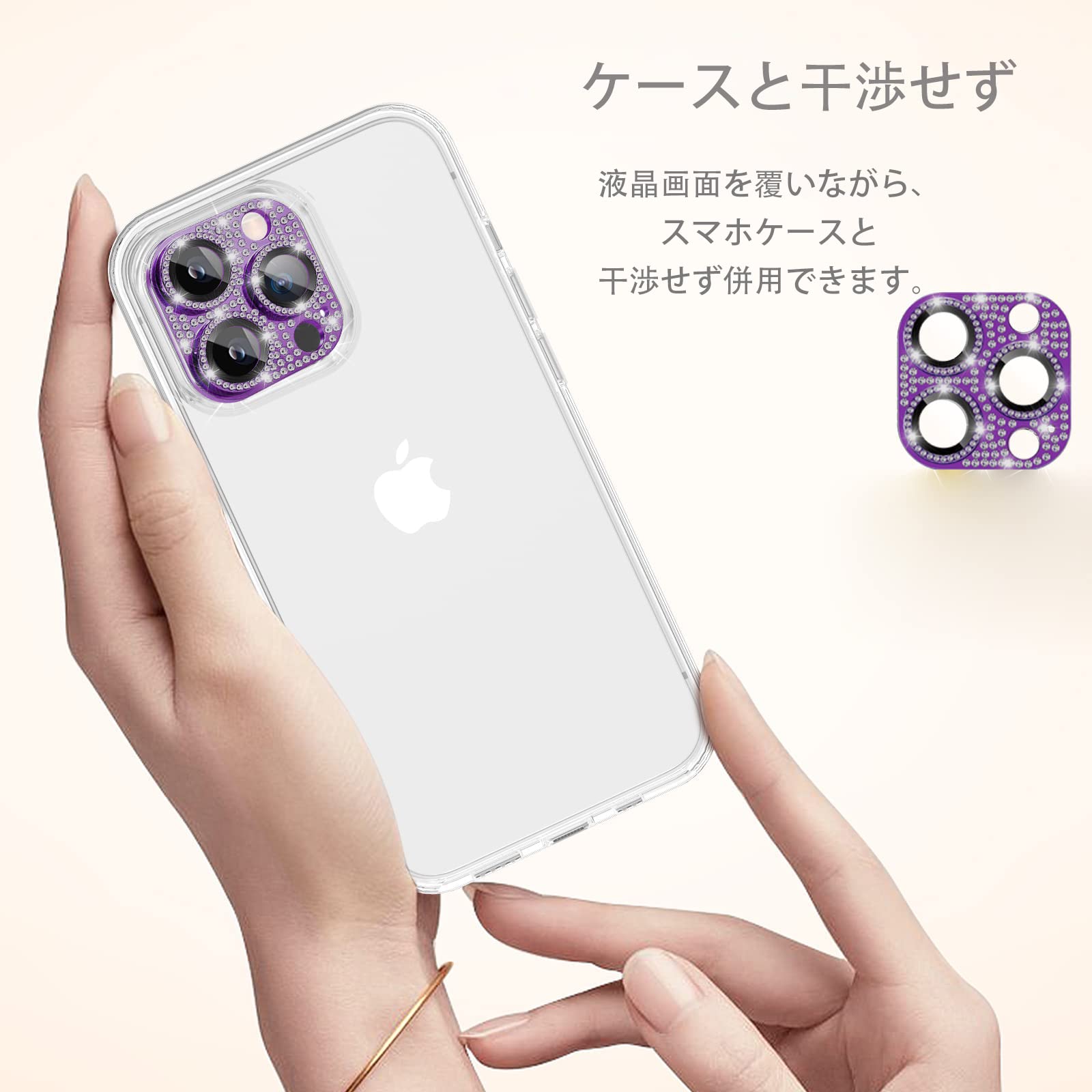 iPhone 14 Proパープル256GB 液晶フィルム、カメラカバーセット Amazon | iPhone 14 Pro/iPhone 14 Pro Max カメラフィルム レンズ