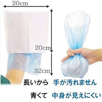 Amazon.co.jp: マルカン うんちをポイ 犬用 100枚入 : ペット用品
