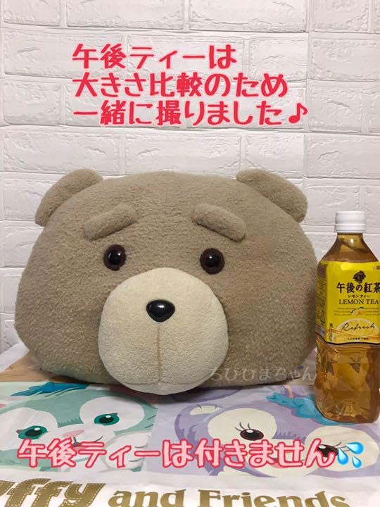 Amazon.co.jp: ted Ted TED テッドビッグフェイスクッション