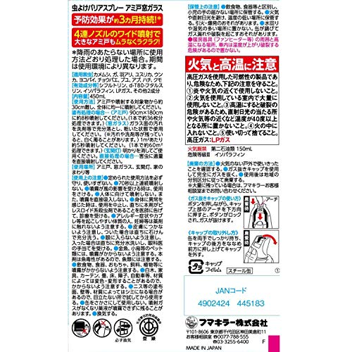 ユスリカの蚊柱はなぜできる その理由を徹底解説するよ