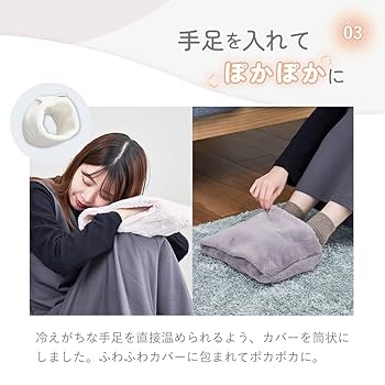 Amazon | mottole(モットル) 湯たんぽ 充電式 冷え対策 エコ