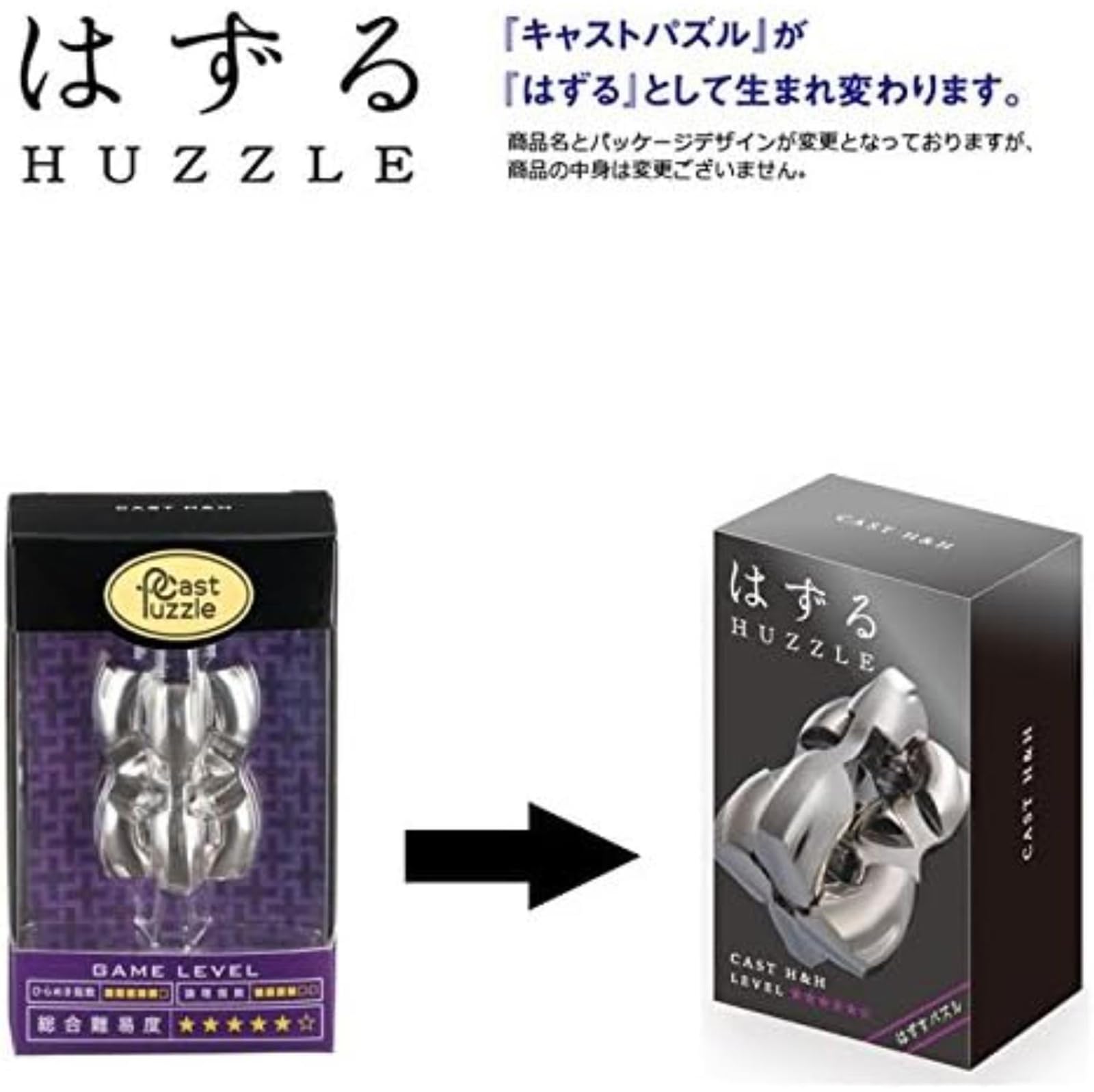 Amazon | ハナヤマ(HANAYAMA) はずすパズル はずる CAST H&H (キャスト Amazon | ハナヤマ(HANAYAMA) はずすパズル はずる CAST H&H (キャスト