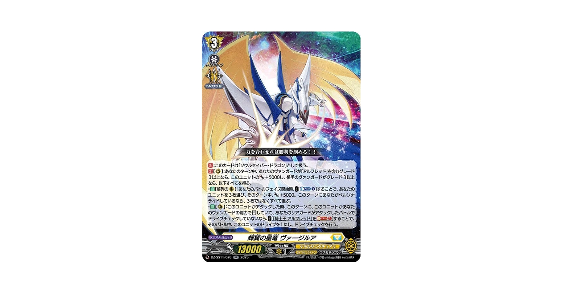 ホイル 星川サラ Grand Archive TCG AJ2025 Grand Archive Fast Cure ホイル 星川サラ にじさんじ - メルカリ
