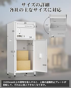 6/30 八助　4L 秀品〜特秀品　約3k＋1k 専用となります 楽天市場】【 9/4 20時から販売開始！】 宅配ボックス