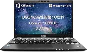 2021年製⭐️第10世代i5⭐️ノートパソコン SSD windows11薄型 Amazon.co.jp: 【整備済み品】極軽・極薄 富士通 ノートパソコン