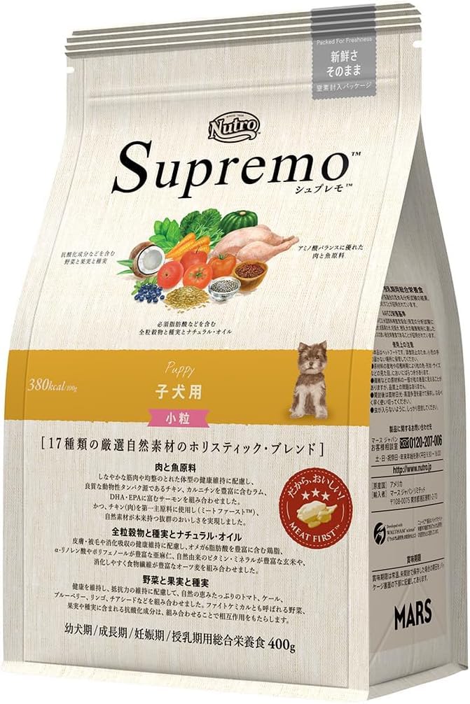 Amazon | Nutro シュプレモ 子犬用 全犬種用 チキン お試し 400g