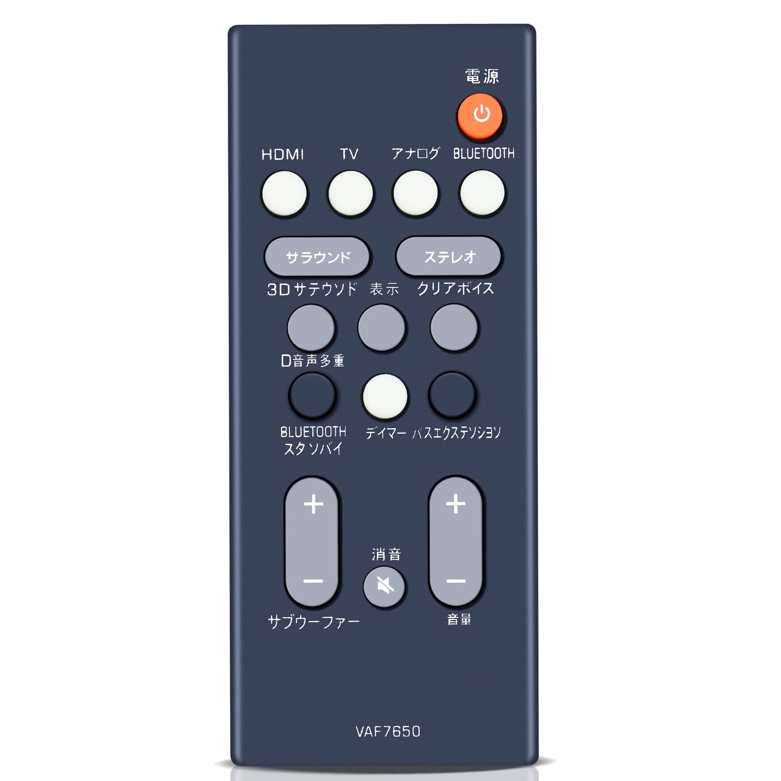 Amazon | サウンドバーリモコンVAF7650 for YAMAHA ヤマハサウンドバー