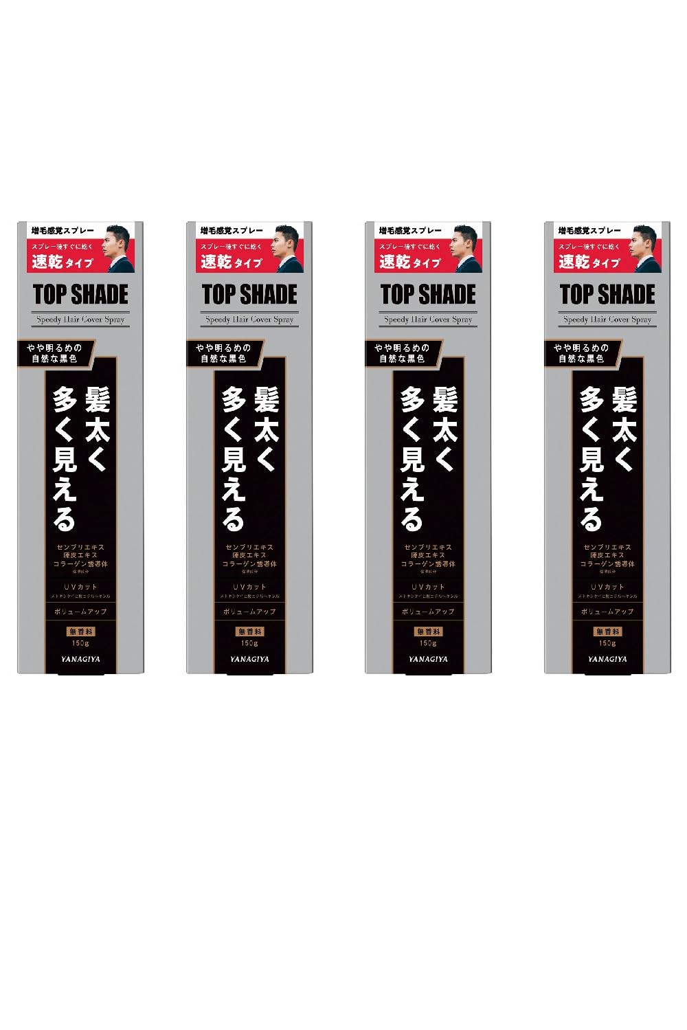 トップシェード ヘアカバーSP やや明るめBK Amazon | ＜お得な4本パック＞トップシェード スピーディーヘア