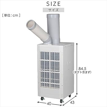YAMAZEN SSA-Y25 スポットクーラー　業務用 Amazon.co.jp: [山善] スポットクーラー 業務用 (排熱ダクト付き