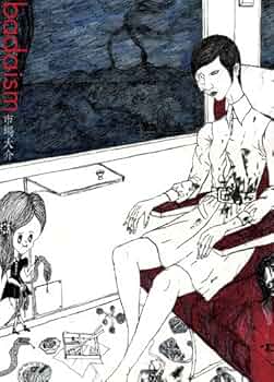 犬死OK?　市場大介　BADA badaism】市場大介(著) - chic-sale online store