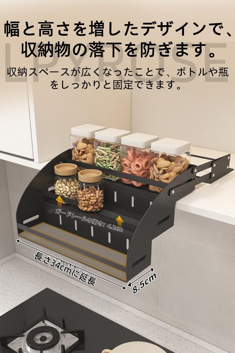 Amazon｜LPYROSE 昇降式吊戸棚 収納ラック プルダウン 吊り下げラック