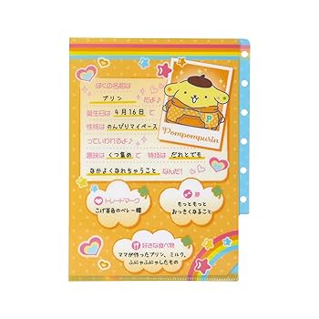 Amazon.co.jp: サンリオ(SANRIO) クリアファイルセット(なつかし