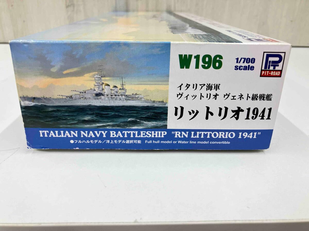Amazon | 【箱付き】 プラモデル ピットロード 1/700 イタリア海軍