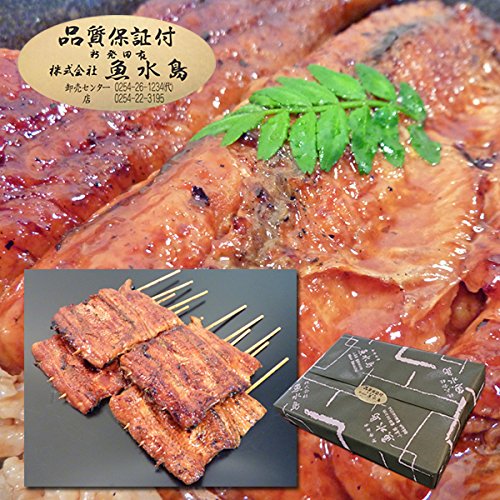 魚水島 炭火焼 鰻うなぎ蒲焼き ふっくらとろける極旨ウナギ串 特大 約100g×4串(約400g)品質保証シール付 父の日ギフト/土用丑の日/お中元