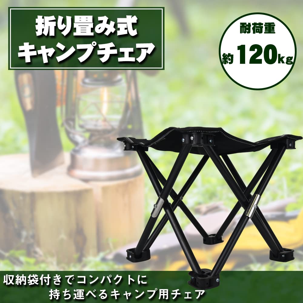 折りたたみ式アウトドアチェア ブラック　4脚セット Amazon.co.jp: アウトドアチェア 4つ脚椅子 折りたたみ式 軽量
