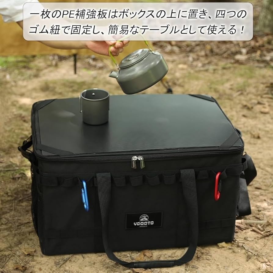 Amazon｜Apaeofl収納ボックス アウトドア キャンプ ギアボックス